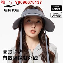 防曬帽 女生帽子 可折疊空頂防曬帽女款夏季黑色大頭圍帽檐遮陽帽遮臉防紫外線帽子 歷史價格詳細信息