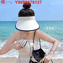 UPF50+防曬帽子女夏季新款騎車防紫外線大檐空頂遮陽帽遮臉太陽帽 歷史價格詳細信息