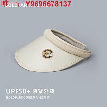 防晒帽遮陽帽女防曬防紫外線新款大帽檐空頂帽子冰絲透氣騎車顯臉小  现货 歷史價格詳細信息