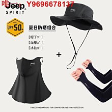 防曬帽 現貨 夏季戶外新款漁夫帽男士360度防曬登山遮陽帽鴨舌太陽帽釣魚帽子 歷史價格詳細信息