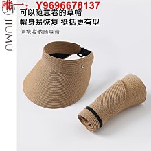 玖慕漁夫帽防曬帽女士遮陽帽防紫外線大帽簷帽子女CW007 歷史價格詳細信息