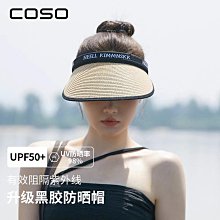 黑膠防曬帽女夏季防紫外線遮臉可折曡空頂太陽帽大簷顯臉小遮陽帽 歷史價格詳細信息