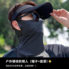 遮陽帽男 防曬帽男 悍途男士夏季防曬帽男士帽子迷彩大檐遮陽帽登山防曬太陽帽漁夫帽 歷史價格詳細信息