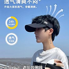 帽子男遮陽防曬空頂帽太陽帽夏季戶外運動跑步棒球帽透氣鴨舌帽女 歷史價格詳細信息