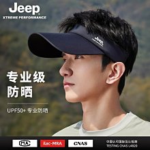 JEEP吉普防曬空頂帽女防紫外線夏遮臉面罩遮陽運動戶外太陽帽女士 遮陽帽 防曬太陽帽 釣魚帽 新露營 登山 防曬 歷史價格詳細信息