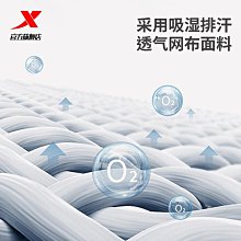 特步運動襪子5雙裝夏季男襪中筒襪透氣跑步襪籃球襪棉襪長襪短襪超夯 精品 歷史價格詳細信息