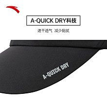 安踏輕質跑步鞋男2023秋季新款易彎折軟底運動鞋網靣透氣跑鞋男鞋 歷史價格詳細信息