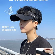 防晒帽防曬帽男夏季新款防紫外線遮陽帽騎行空頂帽遮臉大檐太陽帽子  现货 歷史價格詳細信息