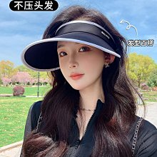 UPF50+防曬帽子女夏季新款騎車防紫外線大檐空頂遮陽帽遮臉太陽帽 歷史價格詳細信息
