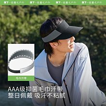 防晒帽蕉寵夏季戶外防曬帽女無痕防紫外線空頂帽可折疊跑步遮陽帽子輕薄  现货 歷史價格詳細信息