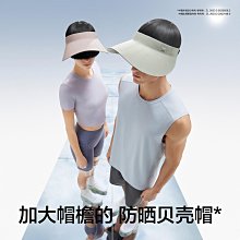 蕉內涼皮502UV防曬手套男女士冰袖護臂護肘抗UV涼感開車夏季 歷史價格詳細信息