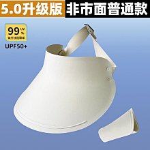 2024新款遮陽帽女夏天防曬遮臉韓版潮百搭騎車大沿太陽空頂帽 歷史價格詳細信息