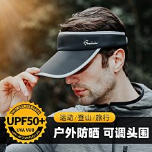 【男款帽子】遮陽帽.防曬帽.帽子男防曬帽釣魚帽漁夫帽全面防曬防水遮臉夏季太陽帽登山帽 歷史價格詳細信息