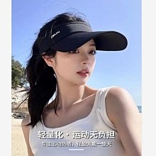 日本UV跑步空頂防曬帽夏戶外運動太陽帽出遊防紫外線遮陽帽子女款 歷史價格詳細信息