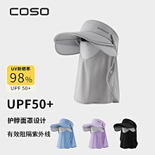 COSO可愛兔子耳朵毛絨手套女生秋冬季保暖ins潮加絨加厚半指觸屏 歷史價格詳細信息