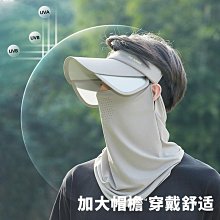 帽子 帽子男士夏天大檐戶外釣魚漁夫帽薄透氣遮陽帽登山太陽帽子潮 歷史價格詳細信息