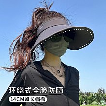 空頂防曬帽子女夏季防紫外線2024新款冰絲遮陽帽大帽檐遮臉太陽帽 歷史價格詳細信息