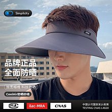 JEEP吉普防曬空頂帽女防紫外線夏遮臉面罩遮陽運動戶外太陽帽女士 遮陽帽 防曬太陽帽 釣魚帽 新露營 登山 防曬 歷史價格詳細信息