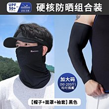 防曬空頂帽 UPF50+ 遮陽帽 防曬帽 可折疊 草編帽 草編 防曬遮陽 戶外用品 夏季 歷史價格詳細信息