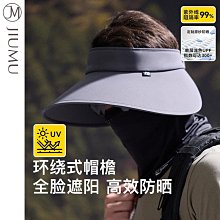 玖慕漁夫帽防曬帽女士遮陽帽防紫外線大帽簷帽子女CW007 歷史價格詳細信息