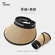 防曬空頂帽 UPF50+ 遮陽帽 防曬帽 可折疊 草編帽 草編 防曬遮陽 戶外用品 夏季 歷史價格詳細信息