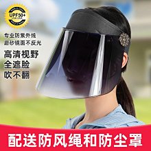 空頂帽女夏季遮陽帽子防紫外線大簷遮臉防曬帽戶外運動騎行太陽帽 歷史價格詳細信息