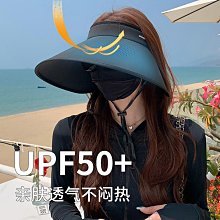 空頂帽女夏季遮陽帽子防紫外線大簷遮臉防曬帽戶外運動騎行太陽帽 歷史價格詳細信息
