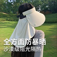 夏季護頸女士防曬遮陽帽子女款2023新款全臉太陽帽男款防紫外線潮 歷史價格詳細信息