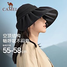 駱駝防曬空頂帽女夏防紫外線大簷遮陽帽子沙灘戶外運動太陽帽女 歷史價格詳細信息