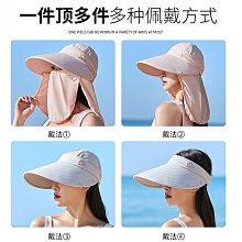 防曬帽 空頂帽 遮陽帽 帽子 騎行防曬帽 戶外遮陽帽 夏季遮陽帽 女防紫外線帽子 空頂這樣帽子 接觸涼感 歷史價格詳細信息