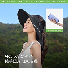 防晒帽蕉寵夏季戶外防曬帽女無痕防紫外線空頂帽可折疊跑步遮陽帽子輕薄  现货 歷史價格詳細信息