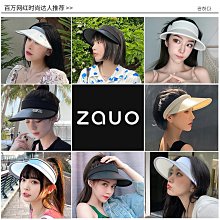 夏季遮陽防曬帽子女韓國戶外騎行UV防紫外線空頂太陽帽 歷史價格詳細信息