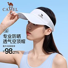 鴨舌帽駱駝戶外棒球帽女四季款鴨舌帽秋冬休閑百搭帽子顯臉小棒球帽男 歷史價格詳細信息