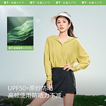 蕉下防曬帽女防紫外線沙灘遮陽帽騎車戶外空頂太陽帽子焦下貝殼帽 歷史價格詳細信息