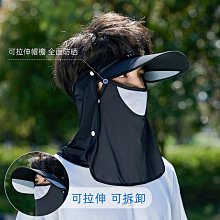 遮陽帽夏季大帽檐空頂防曬帽女uv騎車防紫外線太陽帽子遮陽帽遮臉UPF50+ 歷史價格詳細信息