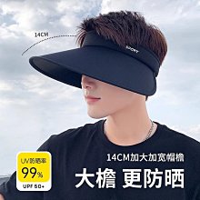 蕉下森林長款防曬袖套冰絲女夏天防紫外線手套開車遮陽護手臂套袖 歷史價格詳細信息