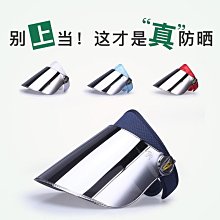 《》夏季女士太陽帽防曬遮陽帽子可雙面戴女夏天韓版潮防紫外線沙灘帽百搭 歷史價格詳細信息