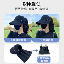 防曬帽子2024新款女夏季遮陽紫外線遮臉大簷空頂帽太陽帽戶外騎車 歷史價格詳細信息