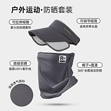 夏天防曬遮陽帽空頂釣魚帽男女可調透氣鴨舌旅游垂釣戶外跑步運動 歷史價格詳細信息