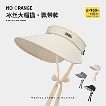 空頂遮陽防曬帽女2024新款夏季防紫外線騎電動車黑色發箍太陽帽子 歷史價格詳細信息