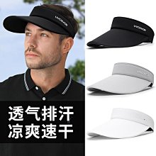 防晒帽防曬帽男士大帽檐顯臉小夏季戶外騎車釣魚防曬防紫外線空頂遮陽帽  现货 歷史價格詳細信息