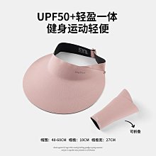 遮陽帽女空頂帽可折疊防紫外線草帽太陽帽大檐遮陽帽防曬遮陽帽 歷史價格詳細信息