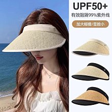 黑膠空頂帽子女夏遮陽防紫外線遮臉防曬帽大簷可折曡紮馬尾太陽帽 歷史價格詳細信息