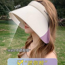 環繞式全臉防曬帽女夏季大帽簷空頂遮陽帽騎車抗UV冰絲遮陽帽 歷史價格詳細信息