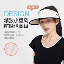 韓國zauo防曬帽2021夏季新款戶外騎行防曬空頂帽韓版女遮陽帽 歷史價格詳細信息