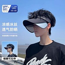 帽子男夏季2024新款防紫外線遮陽帽戶外騎行釣魚空頂防曬帽【緻雅尚品】 歷史價格詳細信息