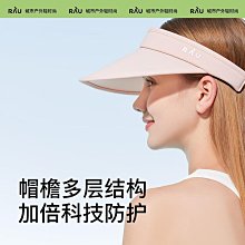 空頂帽遮陽帽防曬帽戶外運動跑步無頂帽男女夏馬拉松速幹太陽帽子 歷史價格詳細信息