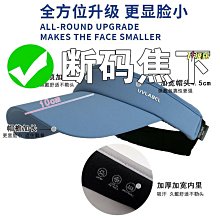 防晒帽帽子男士夏季新款出游大檐遮陽帽戶外騎車防紫外線空頂防曬帽  现货 歷史價格詳細信息
