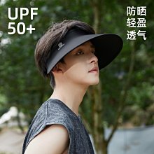 【大帽檐】男士戶外遮陽帽登山帽釣魚帽夏季防紫外線大檐防曬帽子 歷史價格詳細信息