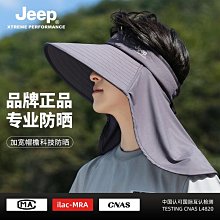 JEEP吉普男士防曬衣夏季薄款冰絲戶外速干外套運動透氣輕薄【超齡男裝】 歷史價格詳細信息